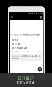 火爆社区app看片破解无限邀请码下载