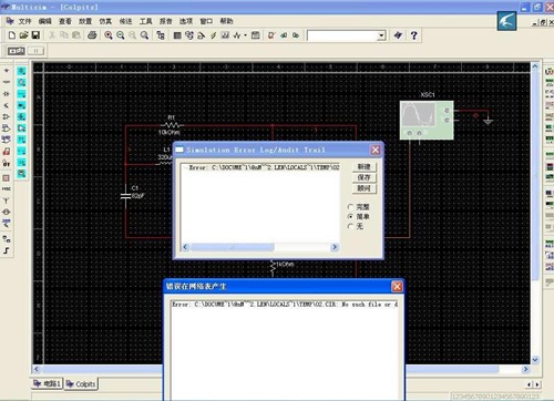 multisim10下载安装破解汉化教程