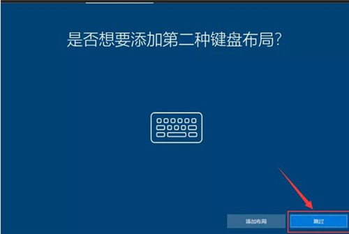 原版Win10系统安装教程