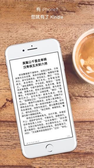 Kindle阅读app官方手机版下载