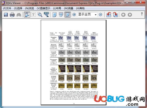 DjVu Viewer下载