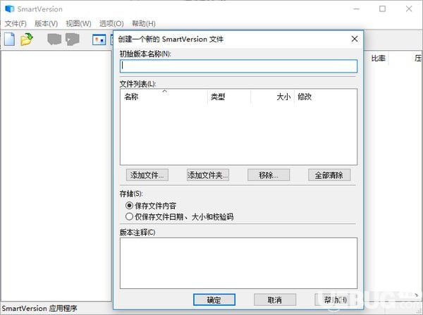 黑苹果文件管理器(SmartVersion)