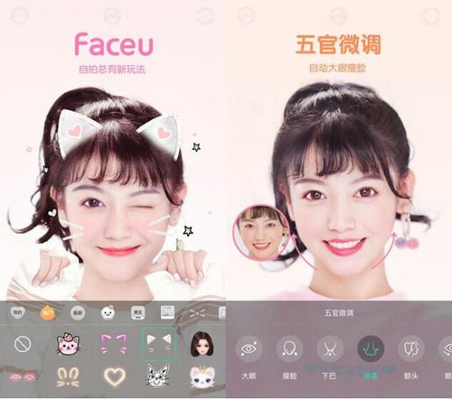 faceu下载安装使用技巧教学