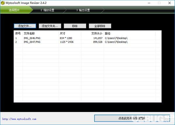 Mytoolsoft Image Resizer(批量缩放图像工具)