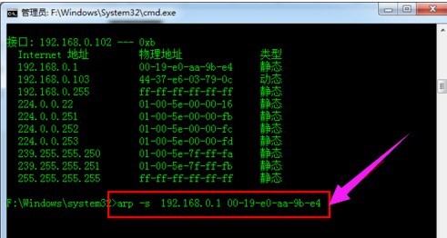 教你局域网限速怎么破解