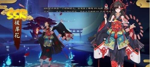 阴阳师剧情中雪女和大天狗追随的阴阳师是谁