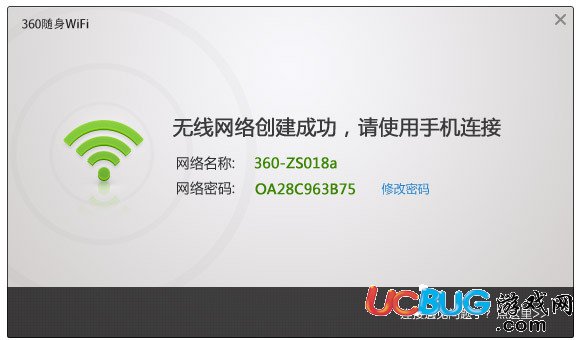 360随身WiFi驱动程序下载