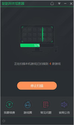 哒哒加速器使用教程 一键加速稳定吃鸡