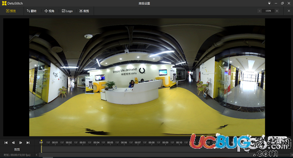 DetuStitch(全景拼接软件)
