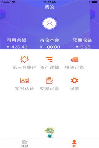 金聚源app下载