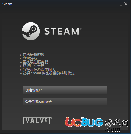 Steam游戏平台客户端下载