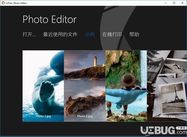 InPixio Photo Editor(图片编辑器)