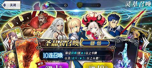 fatego抽奖有什么技巧 命运冠位指定抽奖技巧分享