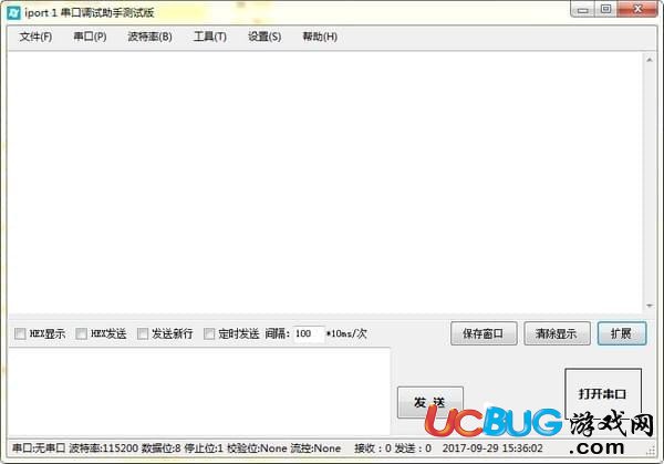 iPort1串口调试助手下载
