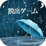 雨夜的心得安卓版