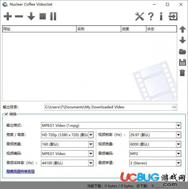 VideoGet破解版下载