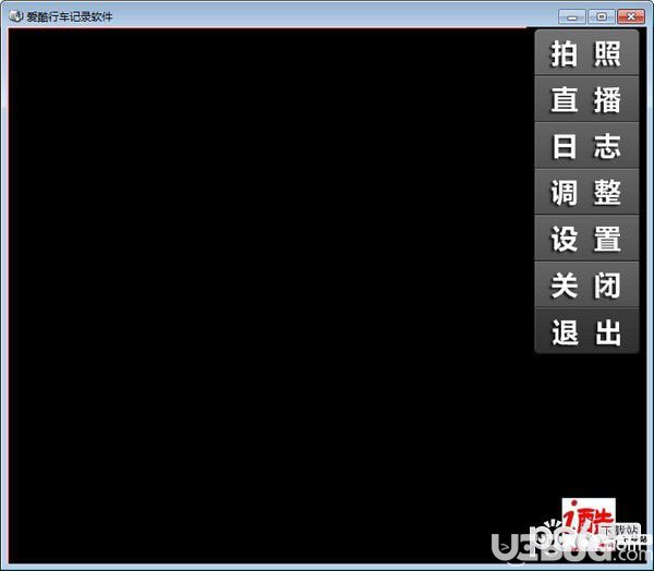 爱酷行车记录软件