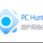 PC Hunter(ARK反病毒工具)V1.56中文免费版