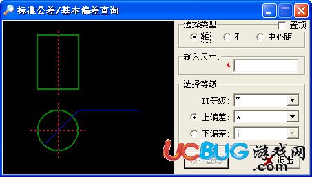 零件公差偏差查询系统下载