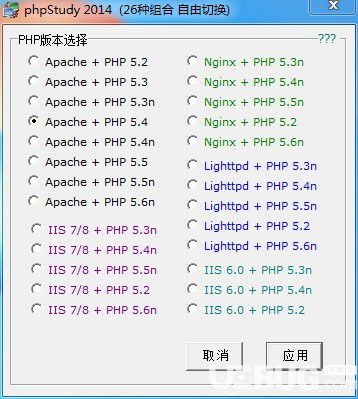 phpstudy 2018下载