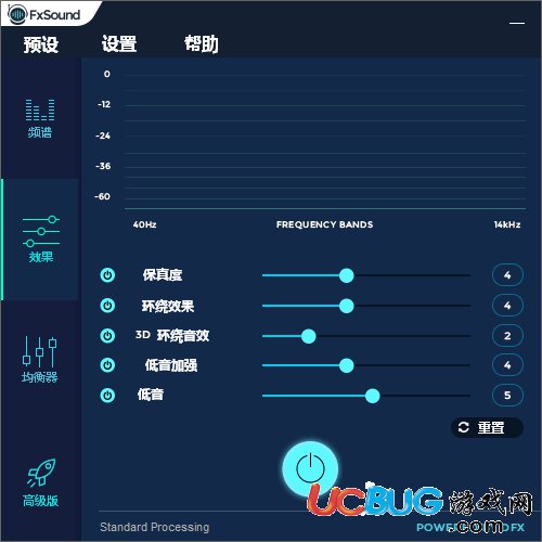 FxSound Enhancer官方下载