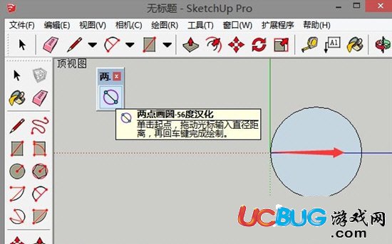 Circle From Edge下载