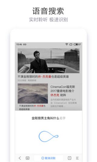 百度简单搜索app