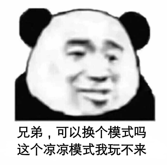 QQ炫舞手游表情包分享