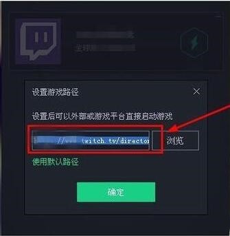 qq网游加速器怎么加速twitch