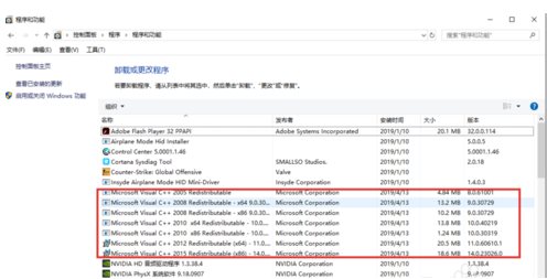 游戏出现ERROR错误闪退怎么办1