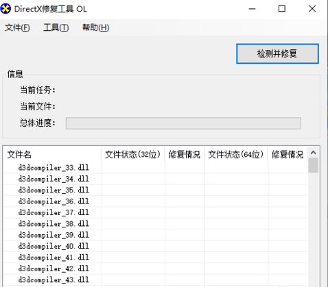 游戏出现ERROR错误闪退怎么办3