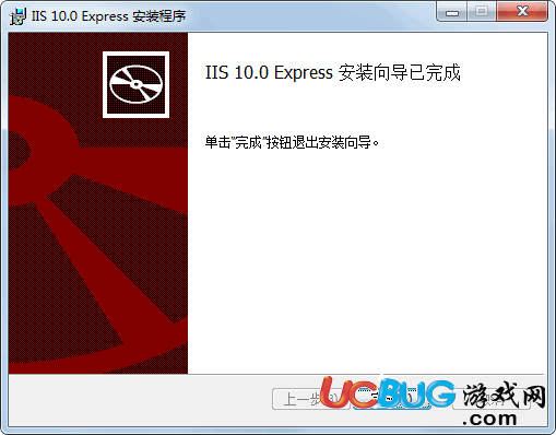 IIS10.0安装包下载