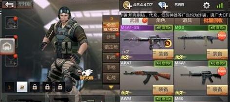 cf手游m4a1如何换购 cf手游m4a1换购顺序介绍