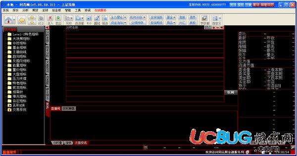 国元证券同花顺下载