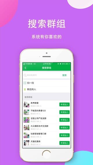 掌嗨APP最新版下载