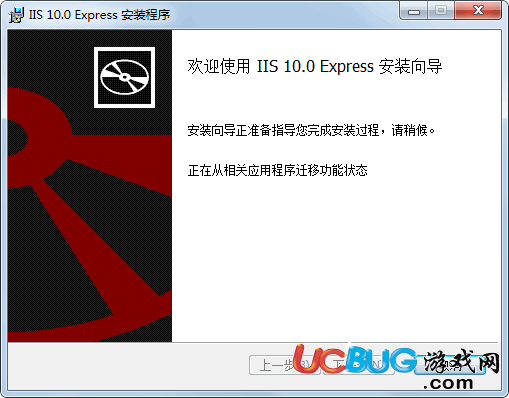 IIS10.0安装包下载