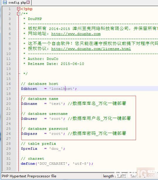 万化网站一键部署软件下载