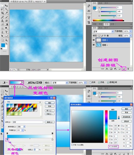 可爱卡通图案制作教学