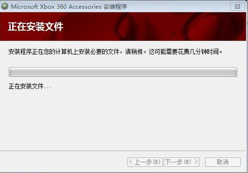 x360手柄驱动使用教程