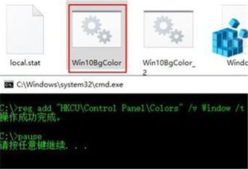 新版本Win10怎么设置窗口护眼色教程