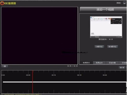 kk录像机下载以后制作视频教程