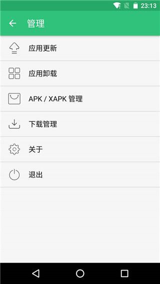 apkpure最新版下载苹果