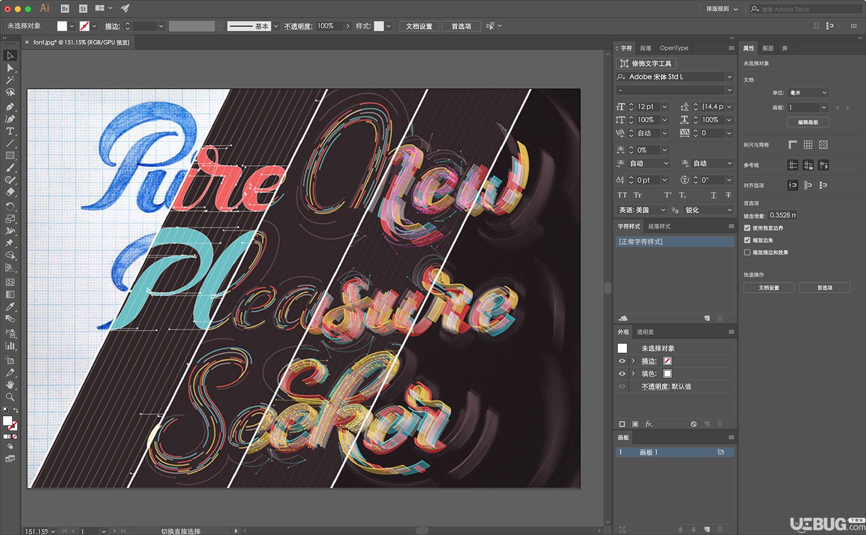 Adobe Illustrator CC下载