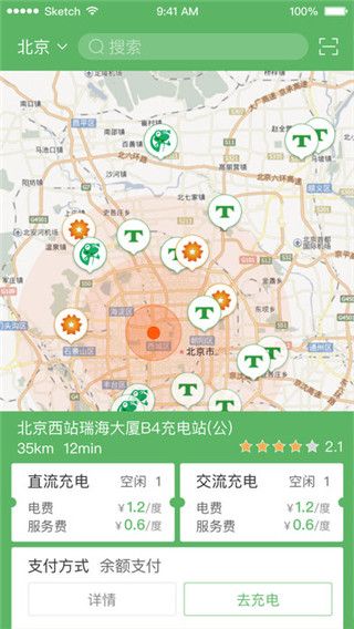 小易出行app最新版