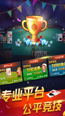 大富豪棋牌app下载