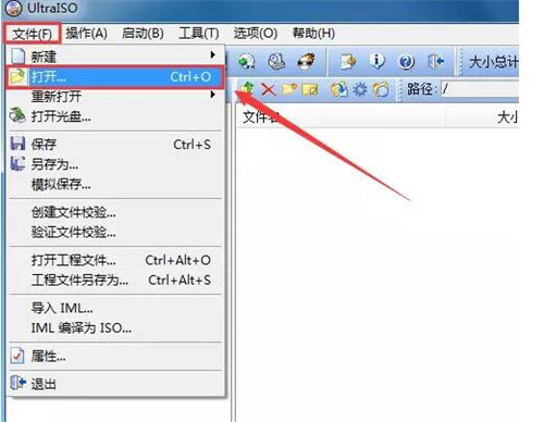 UltraISO制作U盘启动安装Win10系统教程