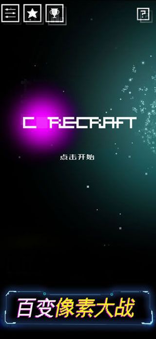 Corecraft