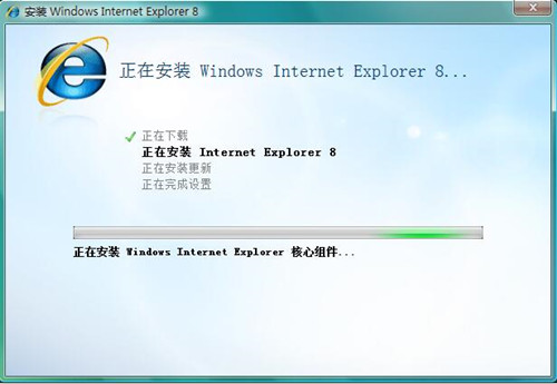 ie8下载安装使用指南