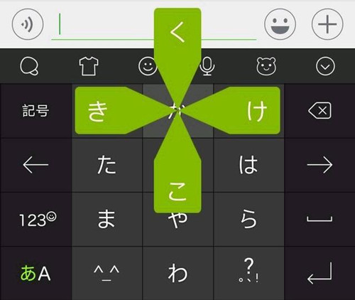 这款超可爱的日文输入法下载值得拥有