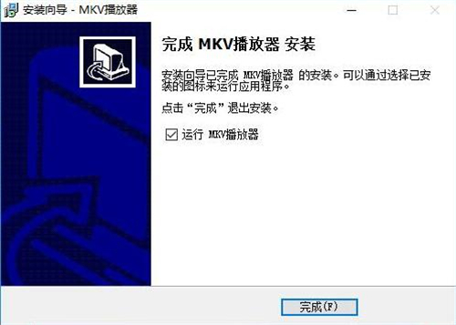 mkv播放器